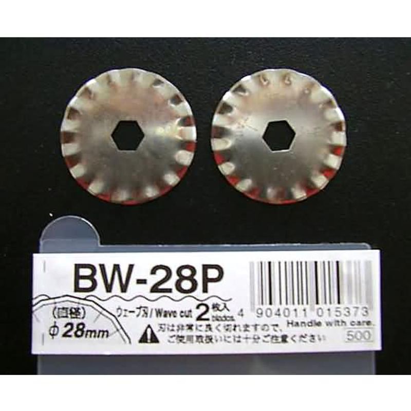 Лезвия дисковые 28мм, 2шт, линия реза - 