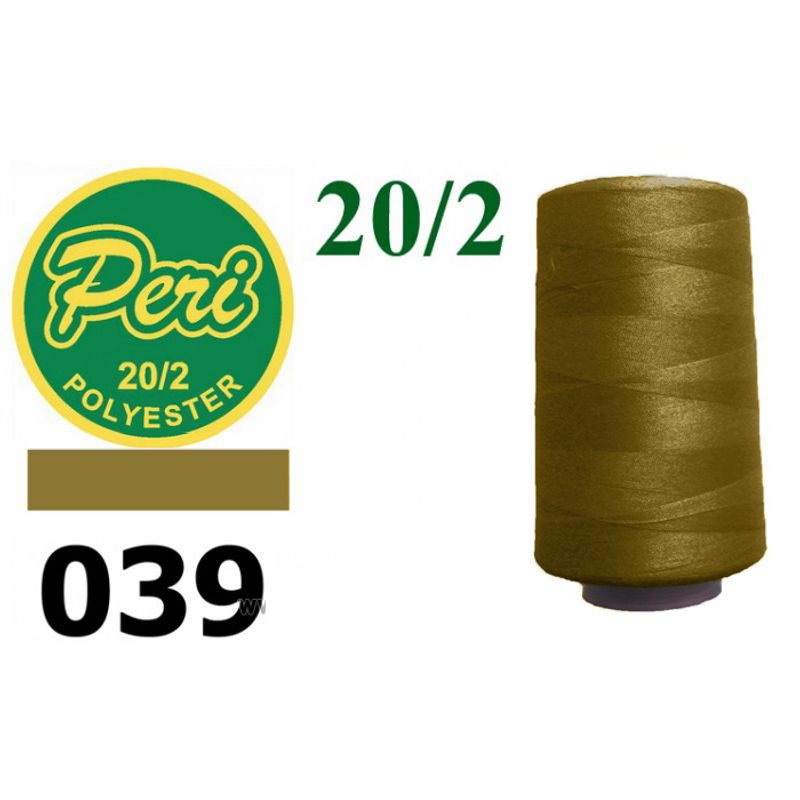 Нитки для шитья 100% полиэстер, 20/2, (0039), 3500 ярдов, желто коричневий темный