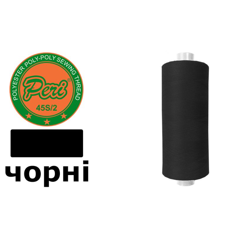 Нитки для шитья армированные 