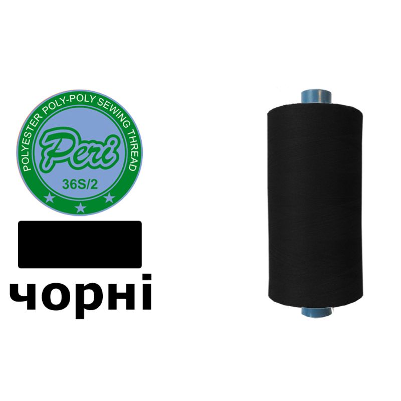 Нитки для шитья армированные 