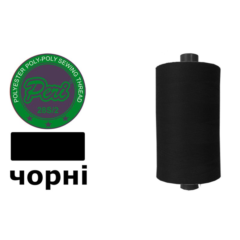 Нитки для шитья армированные 