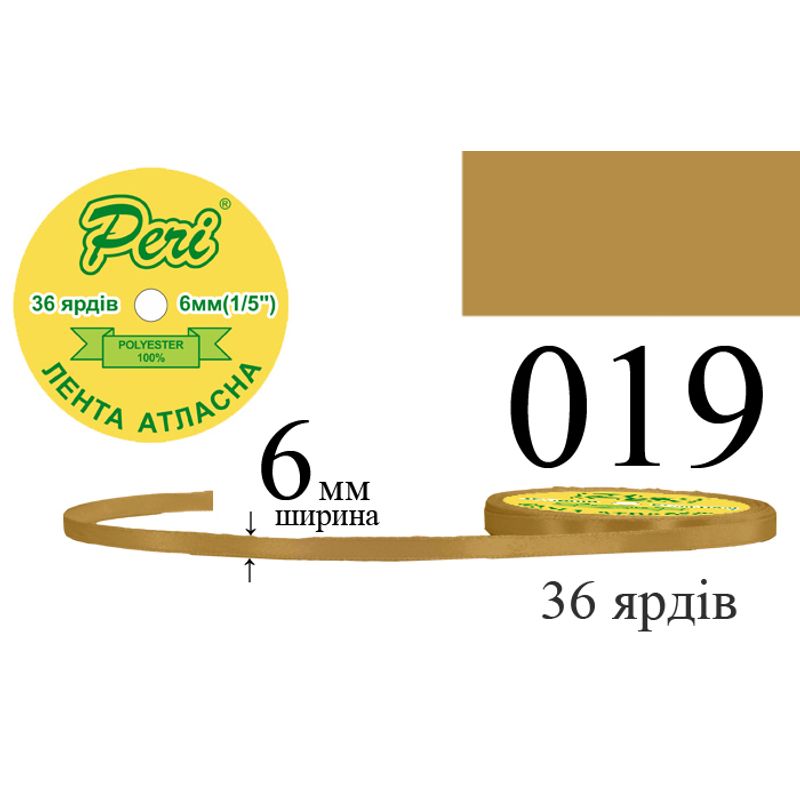 Лента атласная, полиэстер, ширина 6 мм., длина 36 ярдов, 20/800 катушек в ящике, цвет 019