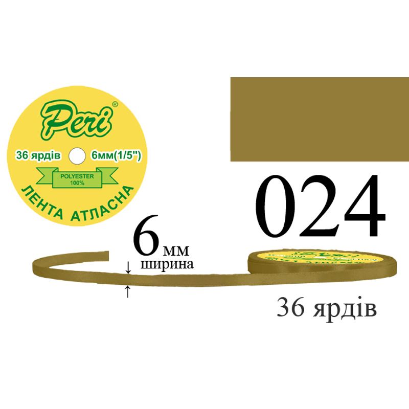 Лента атласная, полиэстер, ширина 6 мм., длина 36 ярдов, 20/800 катушек в ящике, цвет 024