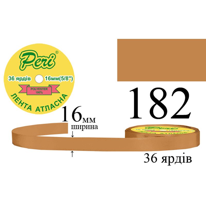 Лента атласная, полиэстер, ширина 16 мм., длина 36 ярдов, 10/400 катушек в ящике, цвет 182