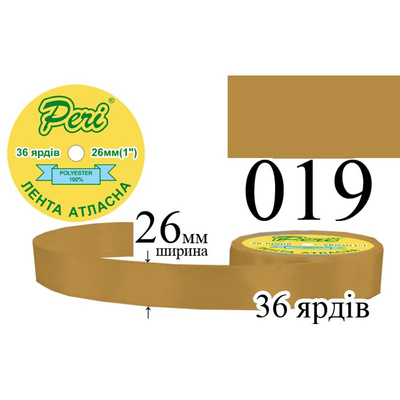 Лента атласная, полиэстер, ширина 26 мм., длина 36 ярдов, 6/240 катушек в ящике, цвет 019