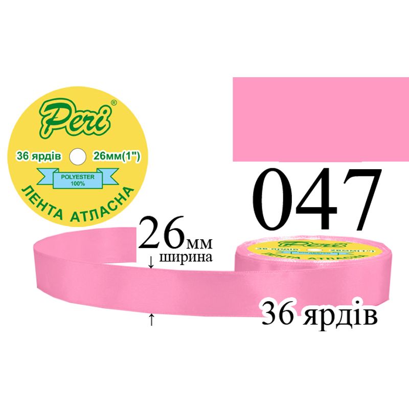 Лента атласная, полиэстер, ширина 26 мм., длина 36 ярдов, 6/240 катушек в ящике, цвет 047