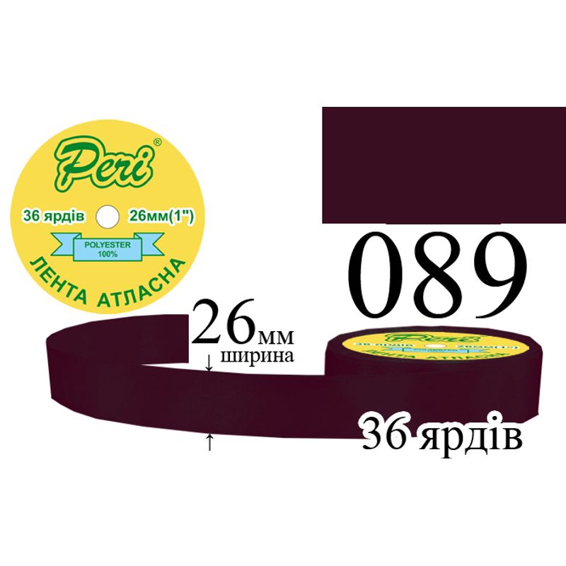 Лента атласная, полиэстер, ширина 26 мм., длина 36 ярдов, 6/240 катушек в ящике, цвет 089