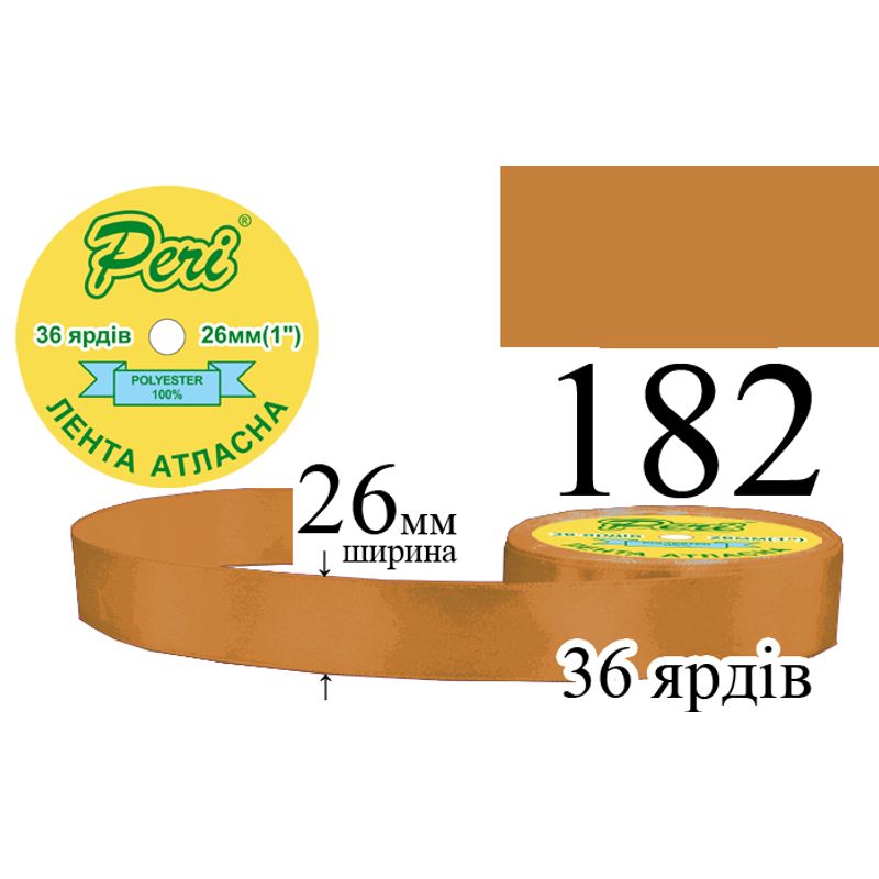 Лента атласная, полиэстер, ширина 26 мм., длина 36 ярдов, 6/240 катушек в ящике, цвет 182