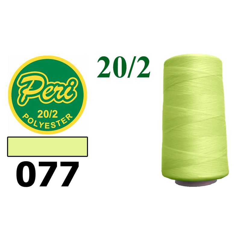 Нитки для шитья 100% полиэстер, 20/2, (0077), 3500 ярдов, синий темный