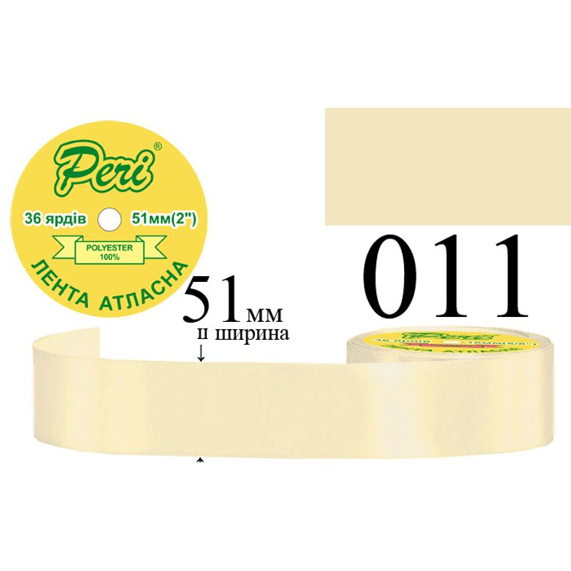 Лента атласная, полиэстер, ширина 51 мм., длина 36 ярдов, 4/120 катушек в ящике, цвет 011