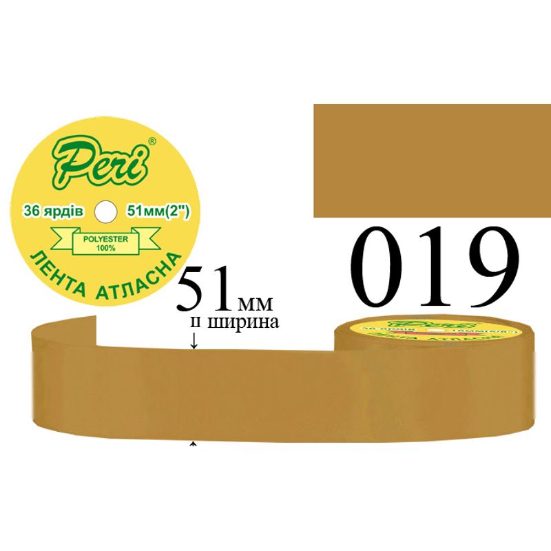 Лента атласная, полиэстер, ширина 51 мм., длина 36 ярдов, 4/120 катушек в ящике, цвет 019