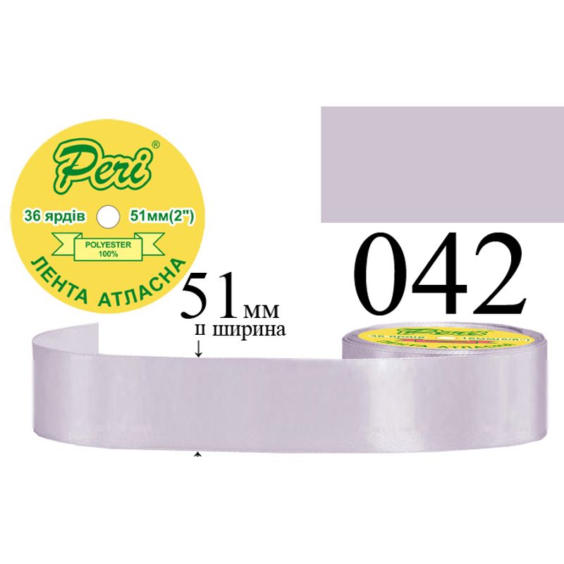 Лента атласная, полиэстер, ширина 51 мм., длина 36 ярдов, 4/120 катушек в ящике, цвет 042
