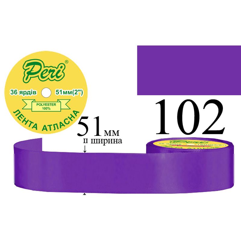 Лента атласная, полиэстер, ширина 51 мм., длина 36 ярдов, 4/120 катушек в ящике, цвет 102