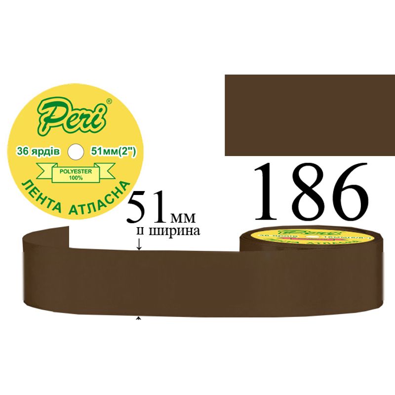 Лента атласная, полиэстер, ширина 51 мм., длина 36 ярдов, 4/120 катушек в ящике, цвет 186