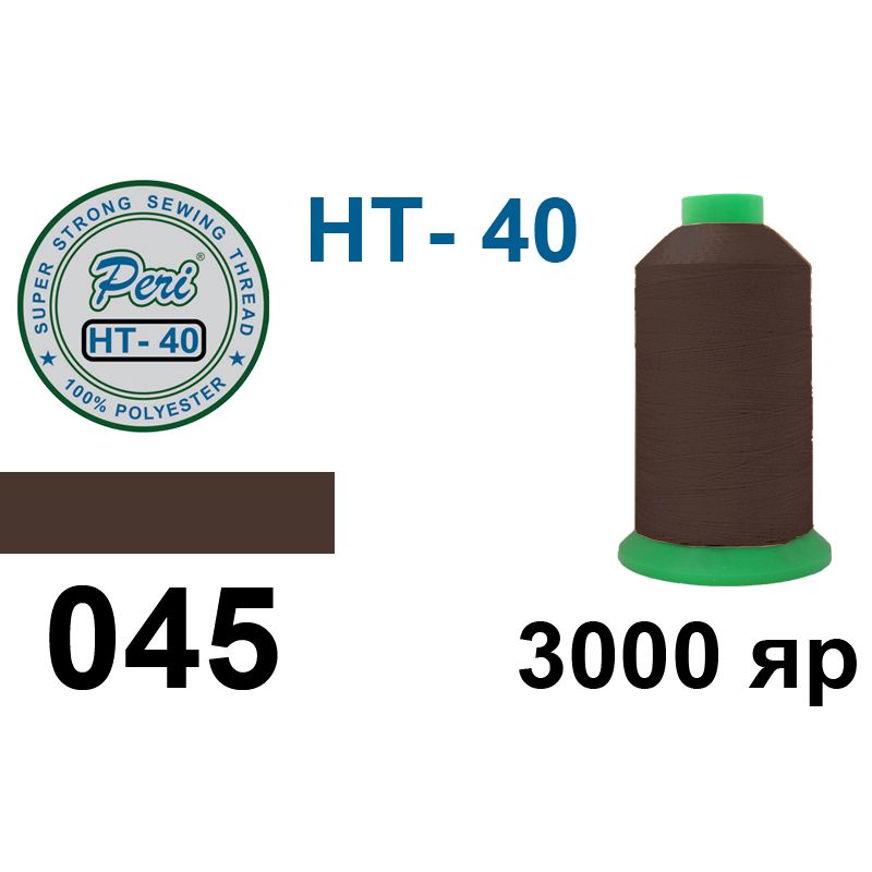 Нитки высокопрочные, полиэстер, N40, 0045(0000), 3000 ярдов