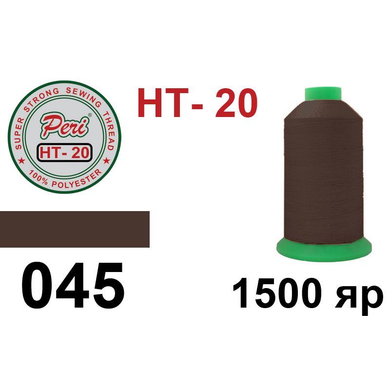 Нитки высокопрочные, полиэстер, N20, 0045(0000), 1500 ярдов