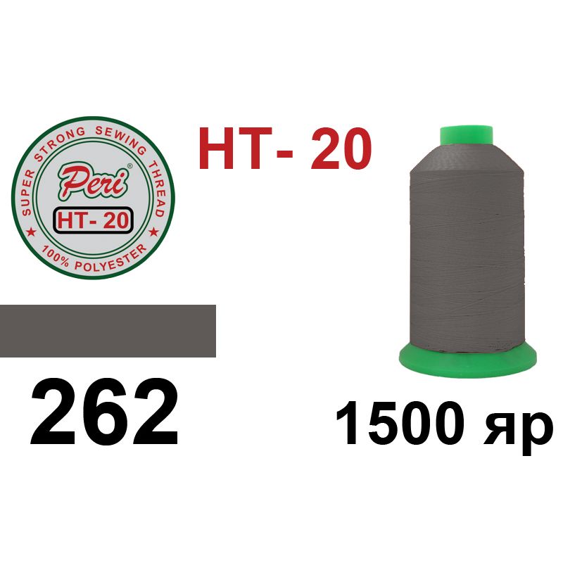Нитки высокопрочные, полиэстер, N20, 0262(0000), 1500 ярдов