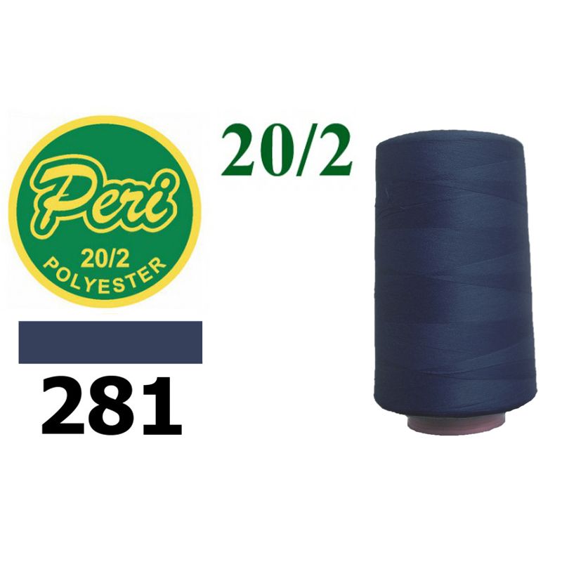 Нитки для шитья 100% полиэстер, 20/2, (0281), 3500 ярдов