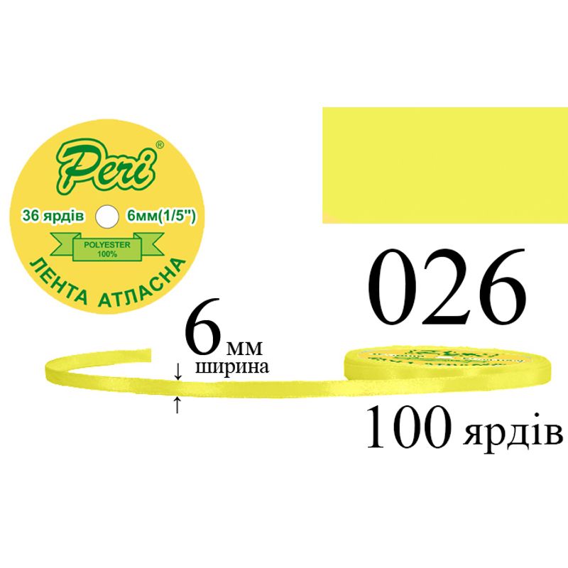 Лента атласная, полиэстер, ширина 6 мм., длина 36 ярдов, 20/800 катушек в ящике, цвет 026