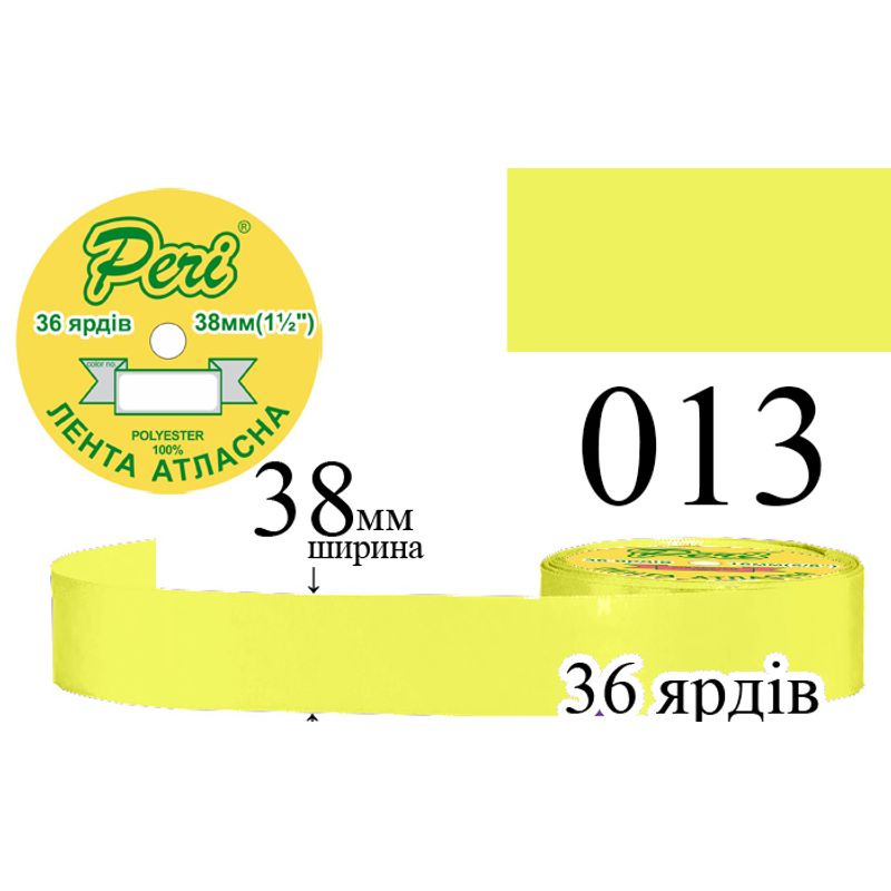 Лента атласная, полиэстер, ширина 38 мм., длина 36 ярдов, 5/150 катушек в ящике, цвет 013