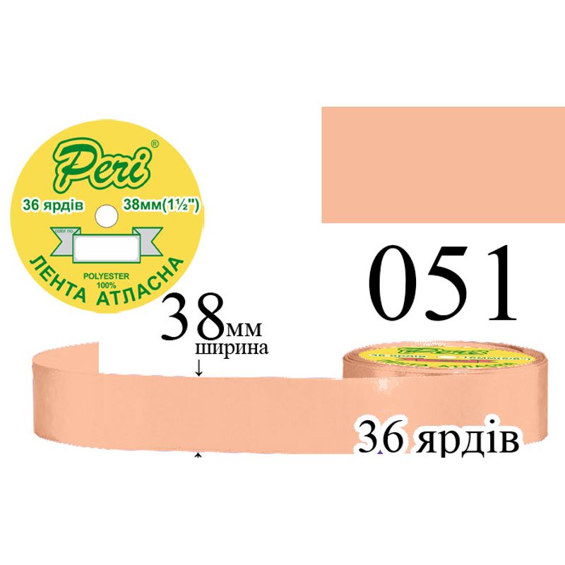 Лента атласная, полиэстер, ширина 38 мм., длина 36 ярдов, 5/150 катушек в ящике, цвет 051