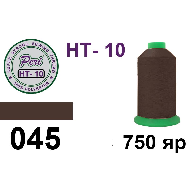 Нитки высокопрочные, полиэстер, N10, 0045, 750 ярдов