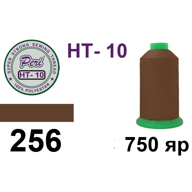 Нитки высокопрочные, полиэстер, N10, 0256, 750 ярдов