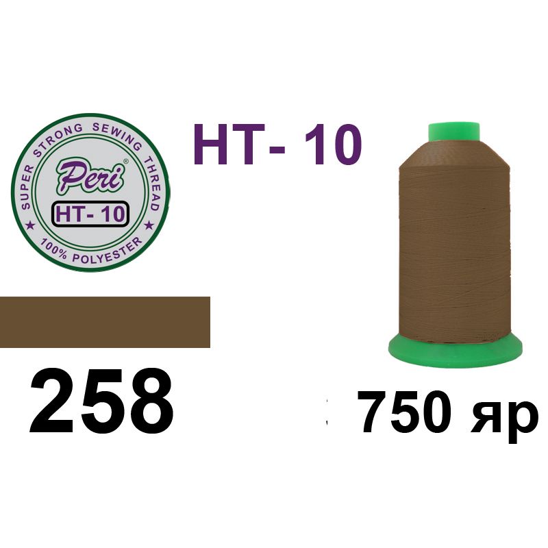 Нитки высокопрочные, полиэстер, N10, 0258, 750 ярдов