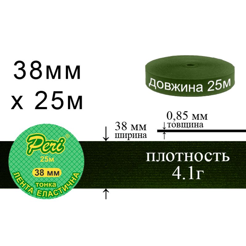 Резинка эластичная тонкая 38мм(4. 1г) х 25м, 372г. , полиэстер/нейлон-(092)