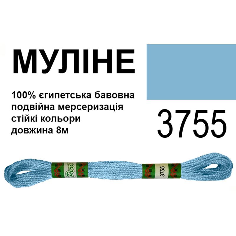 Мулине 6х2, 8м, 100% длинноволокнистый египетский хлопок, 24 мотков в упаковке, цвет 3755