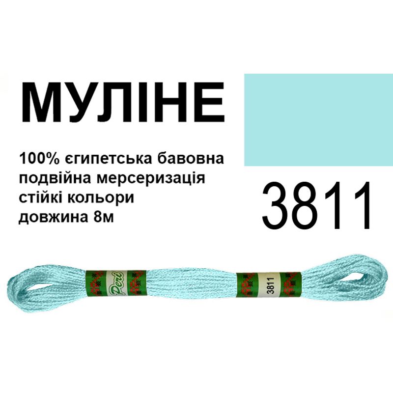 Мулине 6х2, 8м, 100% длинноволокнистый египетский хлопок, 24 мотков в упаковке, цвет 3811