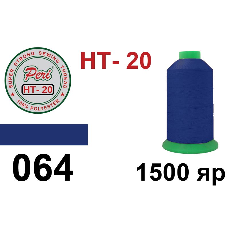 Нитки высокопрочные, полиэстер, N20, 0064(0000), 1500 ярдов