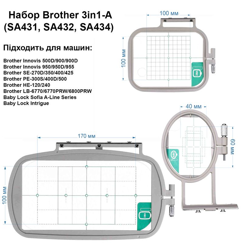Пяльце набор Brother 3in1 (SA431, SA432, SA434)