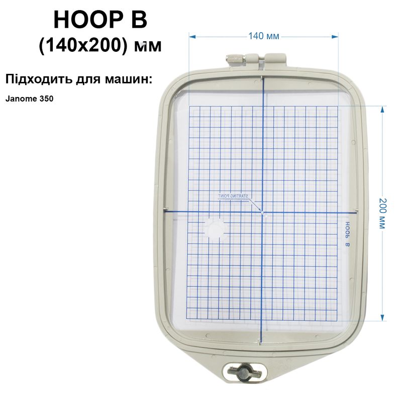 Пяльце Janome 140х200мм, (B) для Janome 350 E