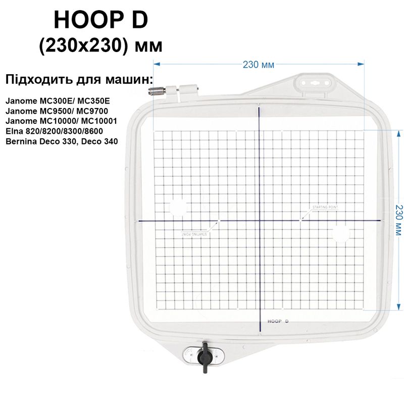 Пяльце Janome 140х200мм, (D) для Janome 350 E