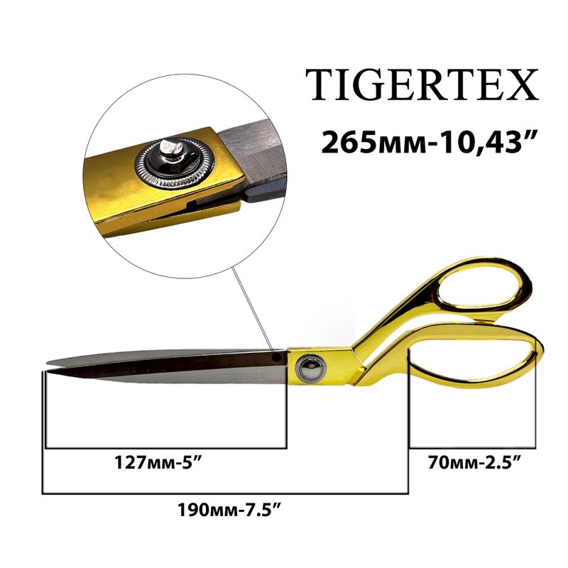 Ножницы закройщика 265мм(10''), ручка металл, НС, TIGERTEX, золото. 1250А, тел-2, 5мм, 190г