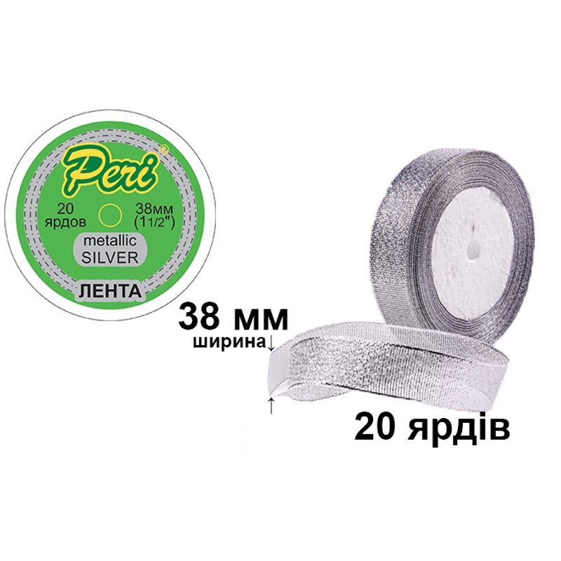 Лента металлик 38мм (1 1/2