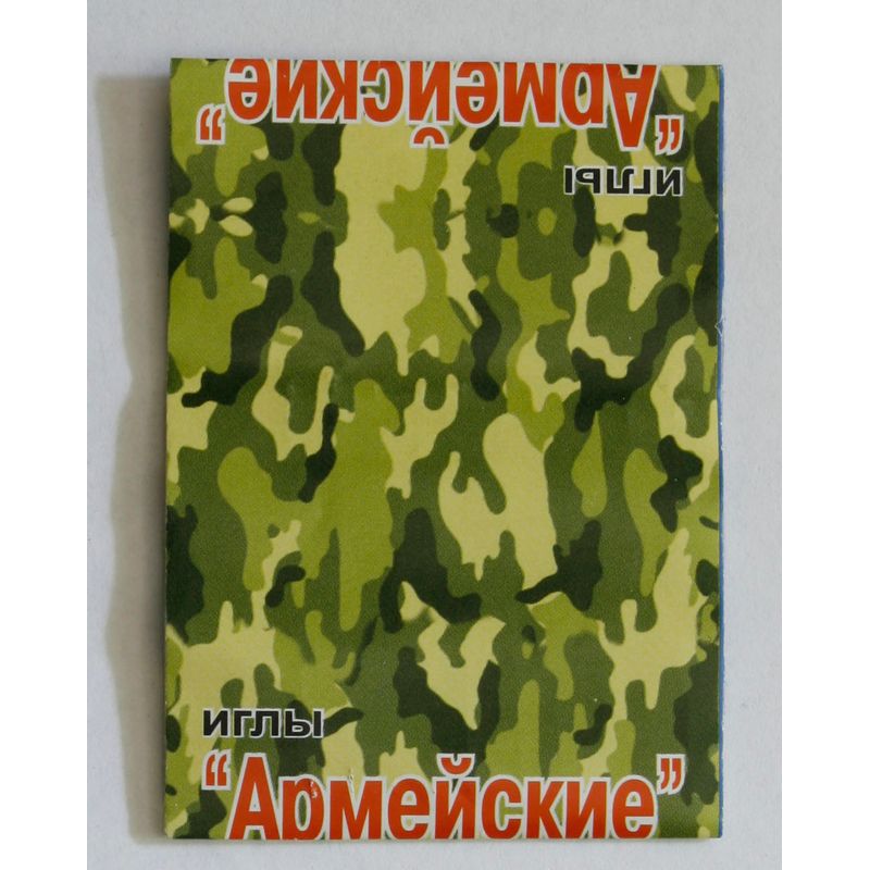 Иглы швейные Универсальные (Sharps), № 9, тм Армейские, (10 шт)