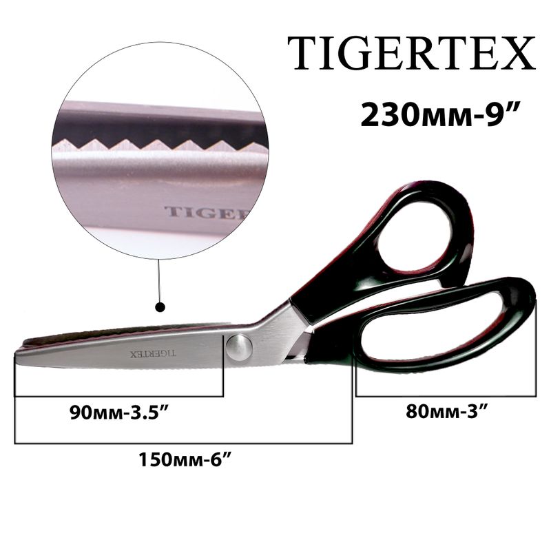 Ножницы Зиг-заг 230 мм для ткани, ручка пластик РР, НС, TIGERTEX, , А-85, тл-2, 5мм, вес-144г