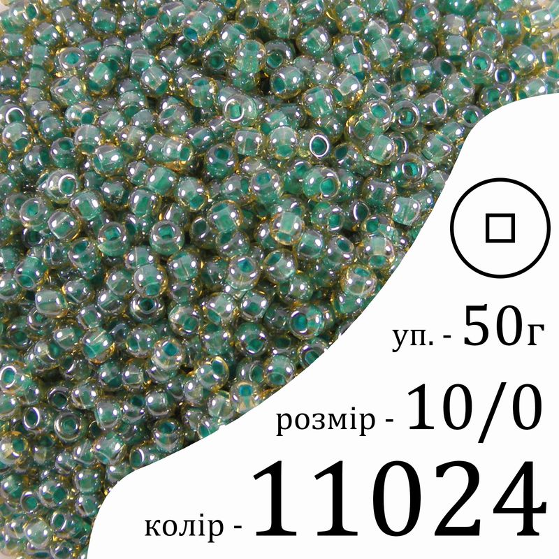 Бисер 10/0, Preciosa, 11024 (TB) - зеленый, 50гр, отверстие-квадрат