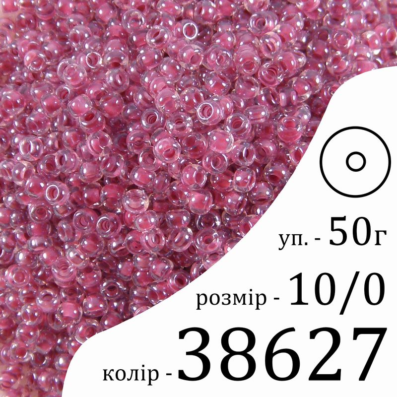 Бисер 10/0, Preciosa, 38627 (CTCLS) - розовый, 50гр, отверстие-круг
