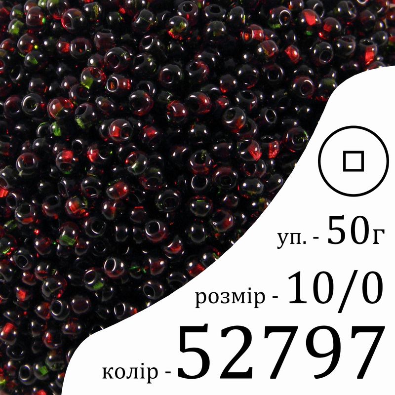 Бисер 10/0, Preciosa, 52797 (TH) - зеленый / красный, 50гр, отверстие-квадрат