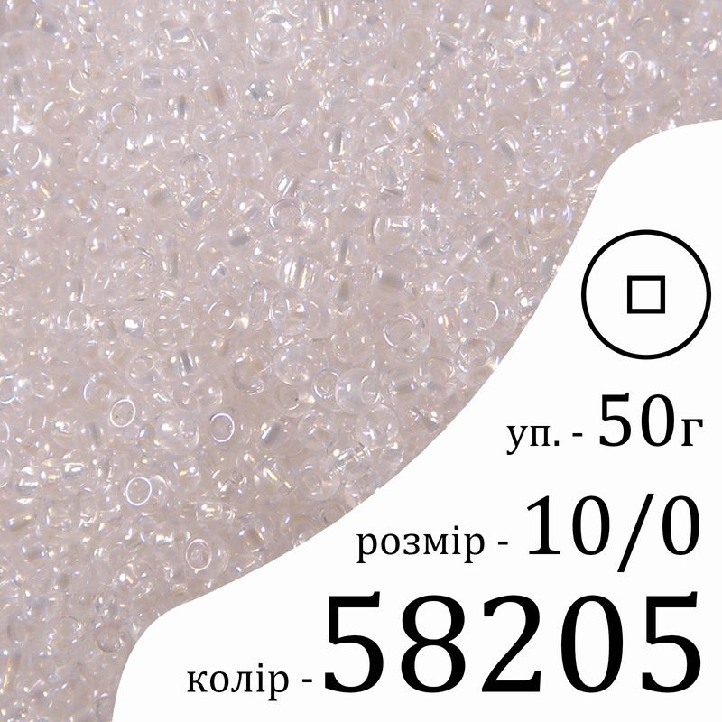 Бисер 10/0, Preciosa, 58205 (TR) - белый, 50гр, отверстие-круг