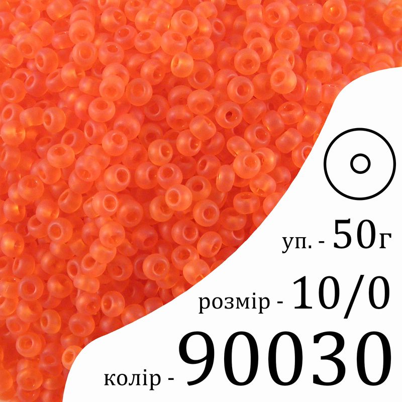 Бисер 10/0, Preciosa, 90030 (TM) - красный, 50гр, отверстие-круг