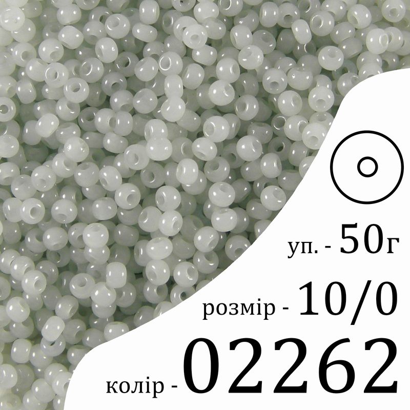 Бисер 10/0, Preciosa, 02262 (ASD) - зеленый, 50гр, отверстие-круг