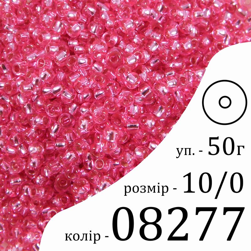 Бисер 10/0, Preciosa, 08277 (CSLTCD) - розовый, 50гр, отверстие-круг