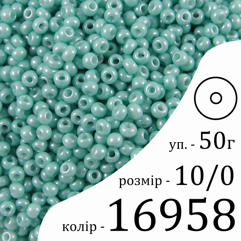 Бисер 10/0, Preciosa, 16958 (ChTP) - темно зеленый, 50гр, отверстие-круг