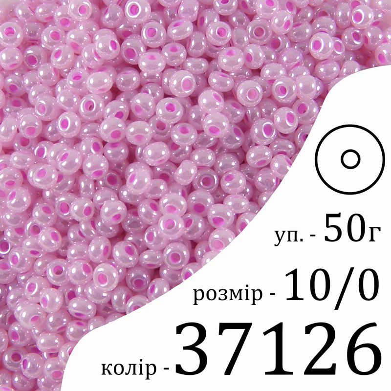 Бисер 10/0, Preciosa, 37126 (CeyCL) - фиолетовый, 50гр, отверстие-круг