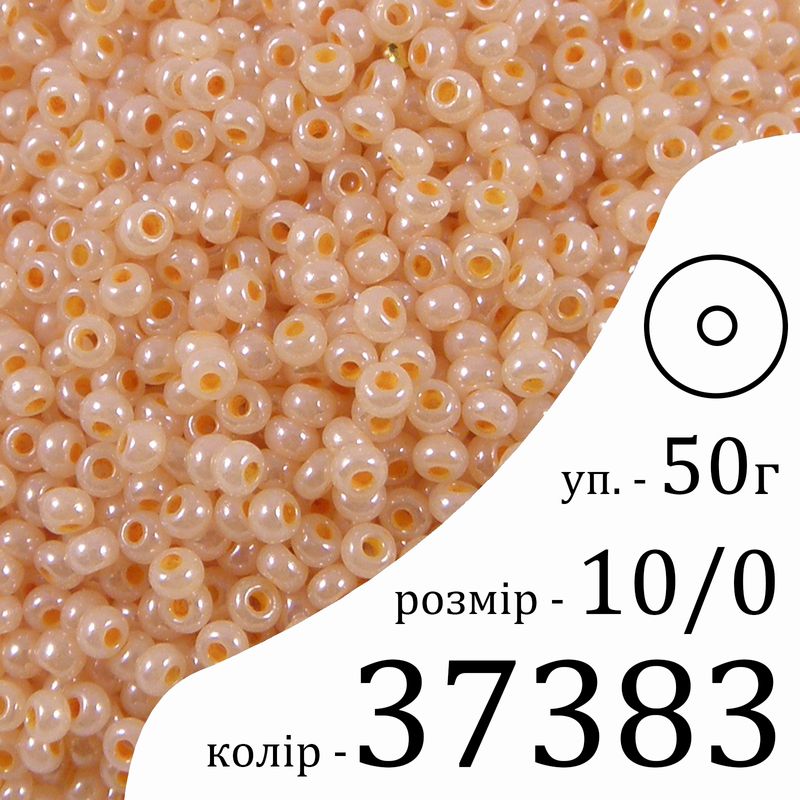 Бисер 10/0, Preciosa, 37383 (ALTCL) - желтый, 50гр, отверстие-круг