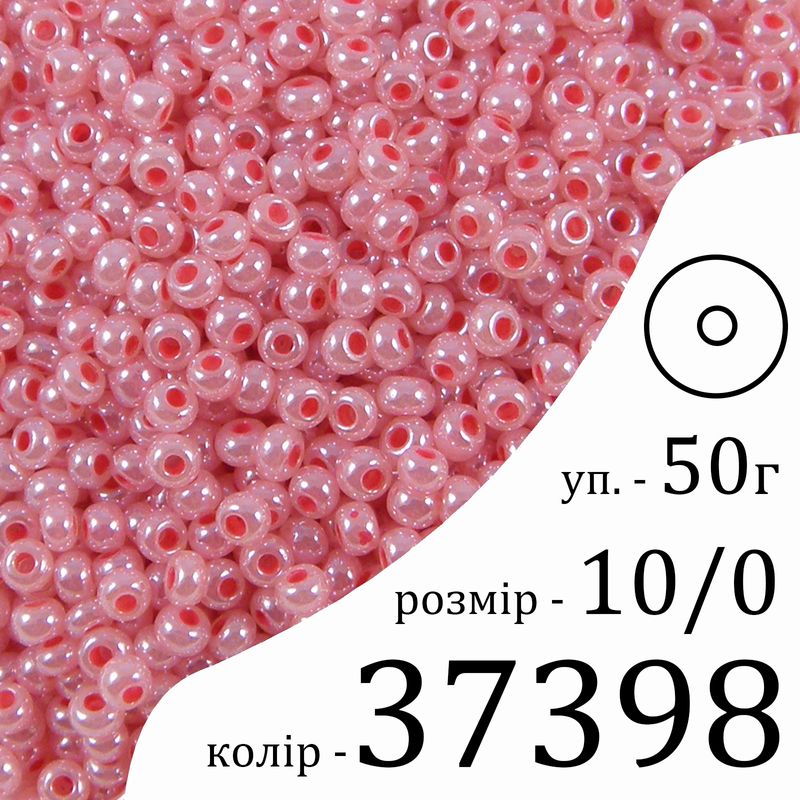 Бисер 10/0, Preciosa, 37398 (ALTCL) - красный, 50гр, отверстие-круг